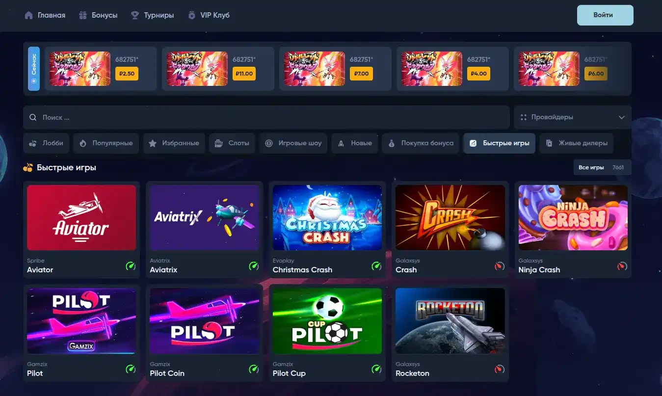 Игровая коллекция Лекс казино на официальном сайте